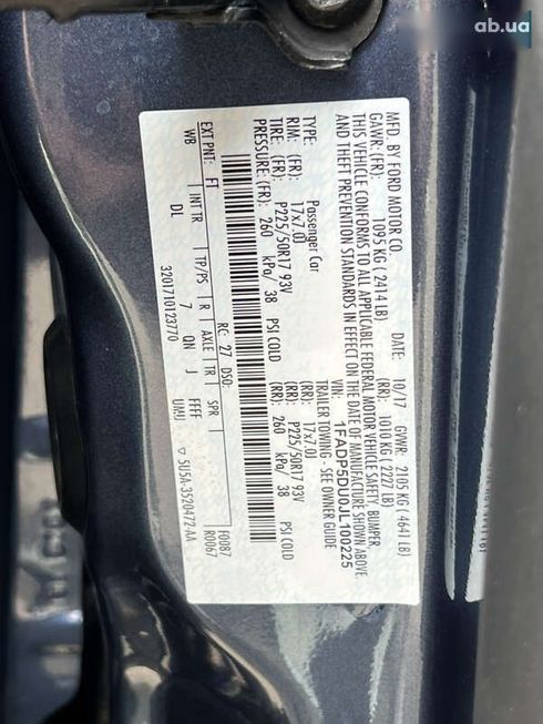 Ford C-Max 2017 - фото 2