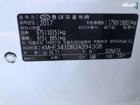 Hyundai Sonata 2017 - фото 17