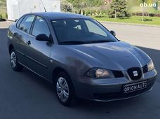 Продажа б/у авто в Днепре - купить на Автобазаре