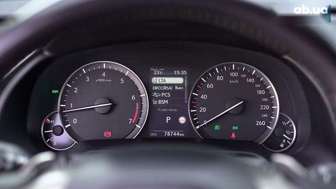 Lexus RX 2021 - фото 25