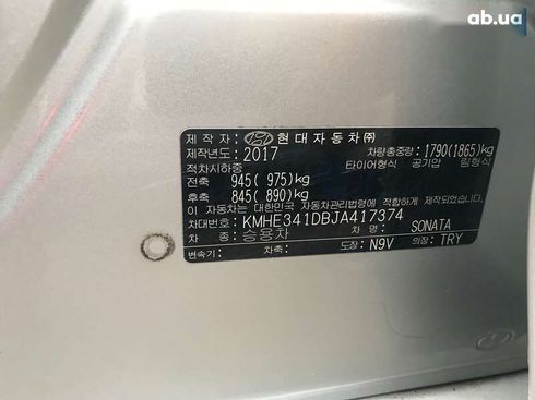 Hyundai Sonata 2017 - фото 3