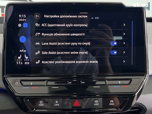 Volkswagen ID.3 2020 - фото 30