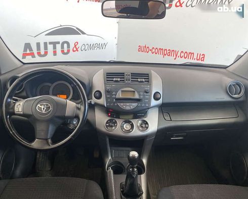 Toyota RAV4 2008 - фото 12