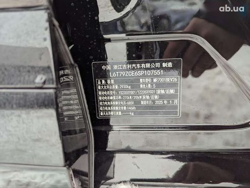 Zeekr 001 2025 - фото 14