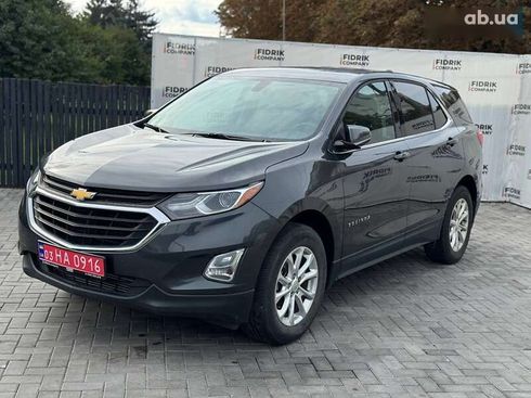 Chevrolet Equinox 2017 - фото 2
