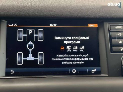 Land Rover Discovery Sport 2018 - фото 25
