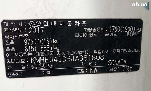 Hyundai Sonata 2017 - фото 15