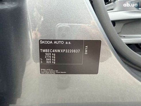Skoda Scala 2023 - фото 23