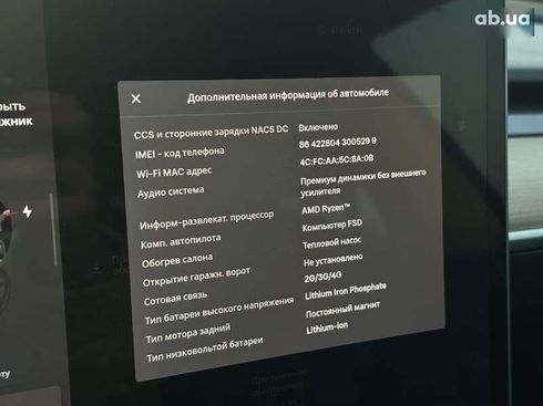 Tesla Model 3 2022 - фото 18