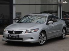 Купить Honda бу в Украине - купить на Автобазаре
