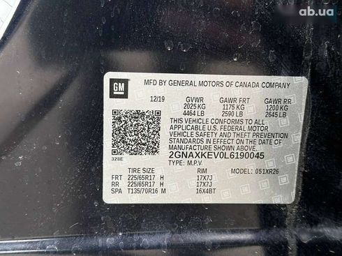 Chevrolet Equinox 2020 - фото 12
