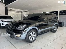 Купить Kia бу в Украине - купить на Автобазаре