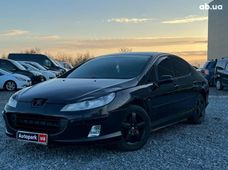 Купить авто бу в Украине - купить на Автобазаре