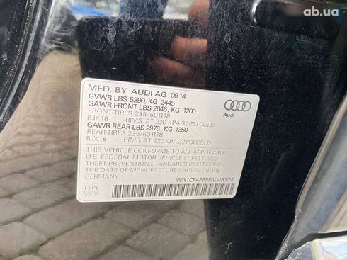 Audi Q5 2014 - фото 29