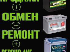 Запчасти на Daewoo Gentra в Киевской области - купить на Автобазаре