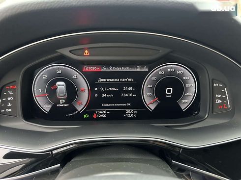 Audi Q8 2019 - фото 14