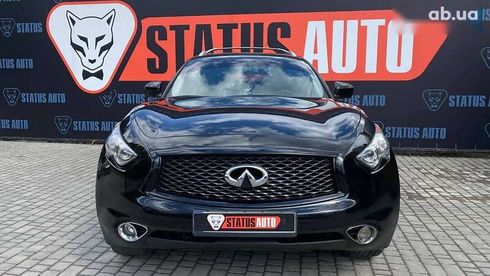 Infiniti QX70 2013 - фото 3