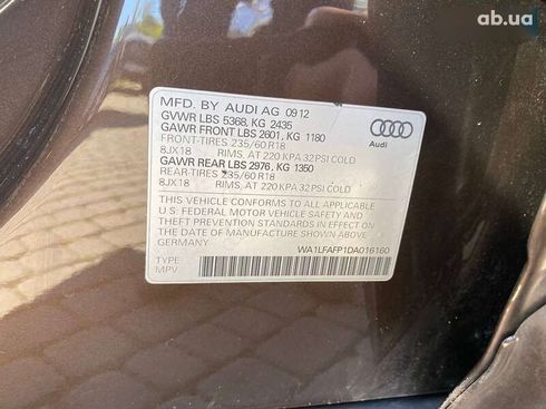 Audi Q5 2012 - фото 26