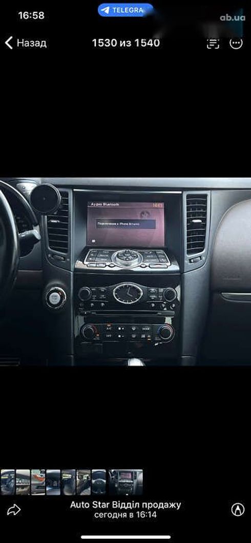 Infiniti fx 37 2012 - фото 9