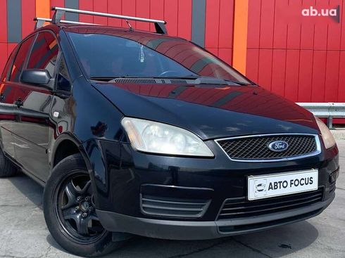 Ford Focus 2007 - фото 2
