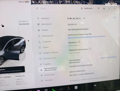 Tesla Model Y 2023 серый - фото 3