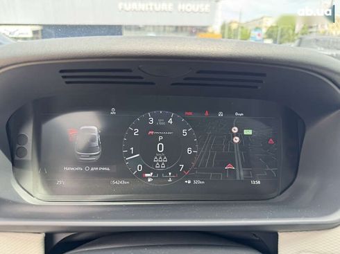 Land Rover Discovery 2021 - фото 11