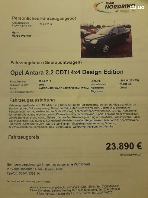 Opel Antara 2013 черный - фото 18