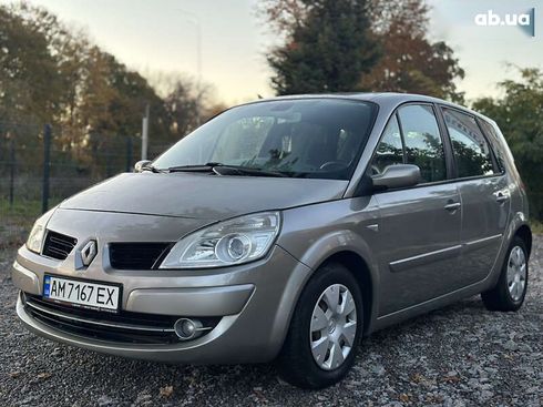 Renault Scenic 2007 - фото 20