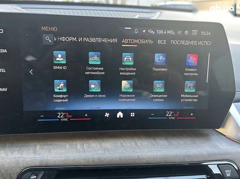 BMW iX1 2023 - фото 19