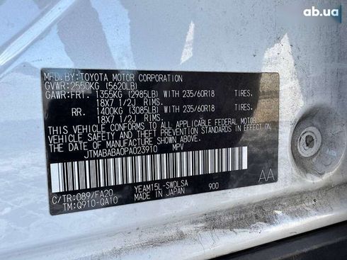 Subaru Solterra 2023 - фото 23