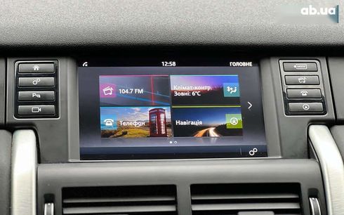 Land Rover Discovery Sport 2017 - фото 14