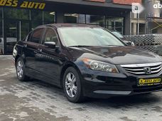 Купить Honda Accord бу в Украине - купить на Автобазаре