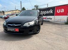 Купить Subaru Legacy бензин бу в Запорожье - купить на Автобазаре