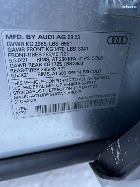 Audi Q7 2023 - фото 23