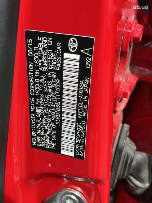 Toyota Prius 2015 - фото 16