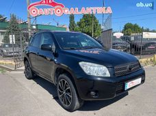 Купить Toyota RAV4 бу в Украине - купить на Автобазаре