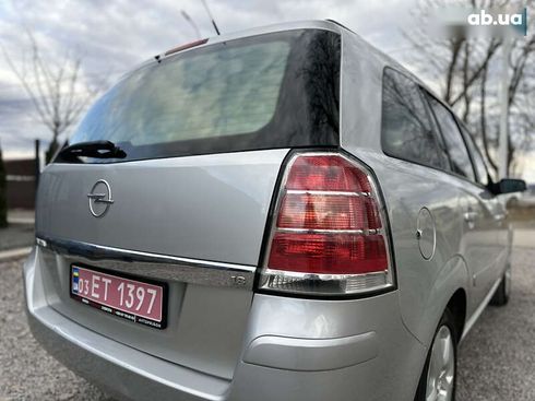 Opel Zafira 2005 - фото 16