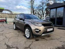 Купить Land Rover Discovery Sport 2015 бу в Киеве - купить на Автобазаре