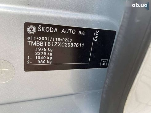 Skoda Octavia 2011 - фото 22