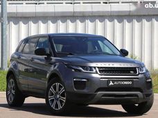 Купить Land Rover Range Rover Evoque бу в Украине - купить на Автобазаре