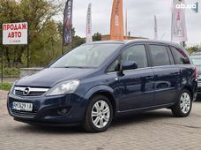 Продаж вживаних авто в Житомирській області - купити на Автобазарі