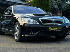 Продаж вживаних Mercedes-Benz S-Класс у Львові - купити на Автобазарі