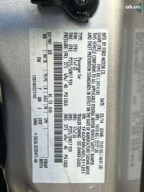 Ford C-Max 2014 - фото 17