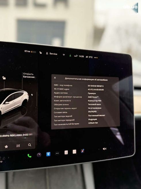 Tesla Model 3 2022 - фото 30