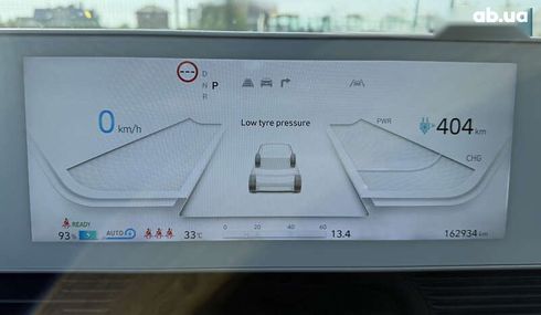 Hyundai Ioniq 5 2022 - фото 10