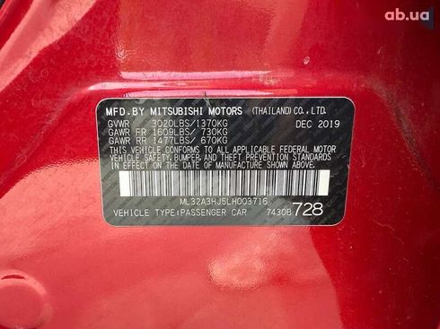 Mitsubishi Mirage 2019 - фото 10