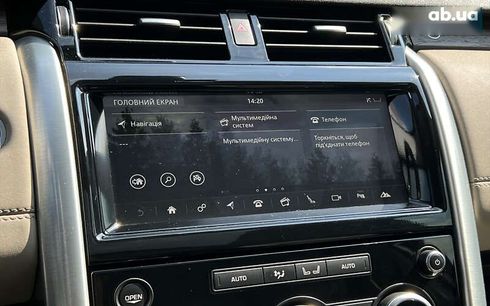 Land Rover Discovery 2017 - фото 16