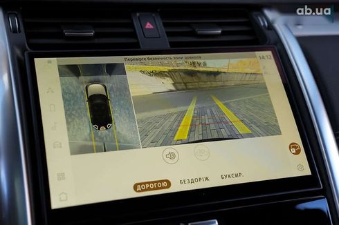 Land Rover Discovery 2023 - фото 27