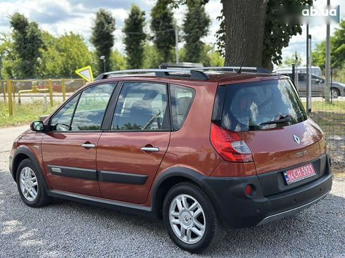 Renault Scenic 2008 - фото 15