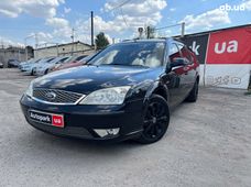 Купить универсал Ford Mondeo бу Запорожье - купить на Автобазаре